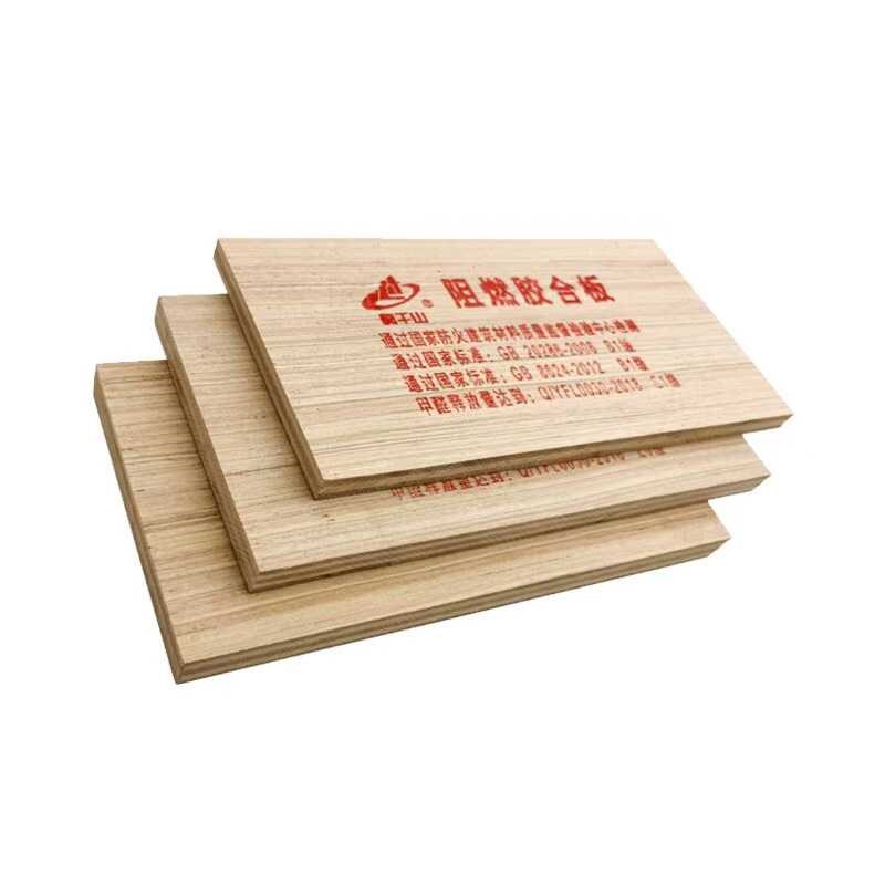 莫干山阻燃胶合板多层阻燃板B1级耐高温防火板工程用实木桦木板材