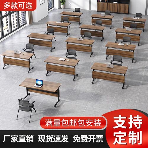 折叠会议桌可移动折叠拼接多功能会议长条桌折叠培训办公桌椅组合