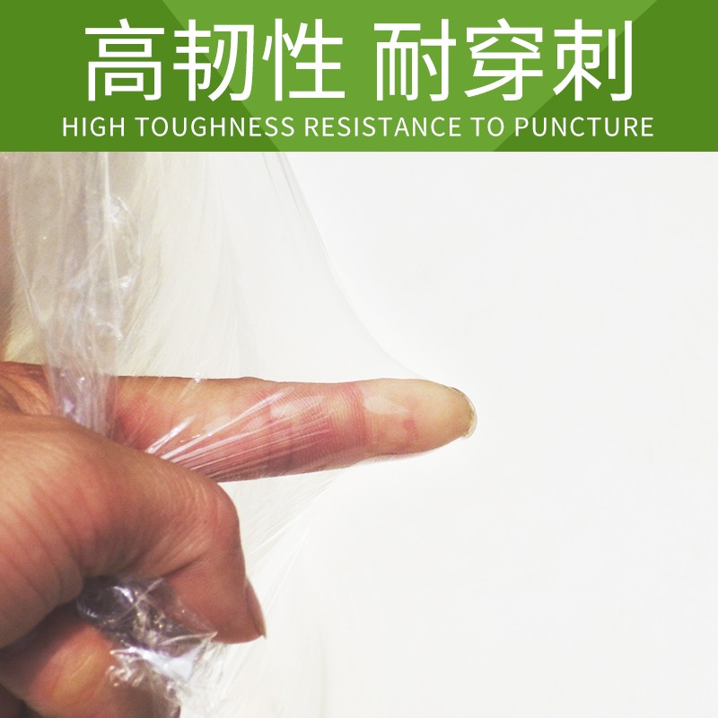 pe缠绕膜大卷物流打包装膜商用保鲜膜工业塑料拉伸膜轮胎保护薄膜