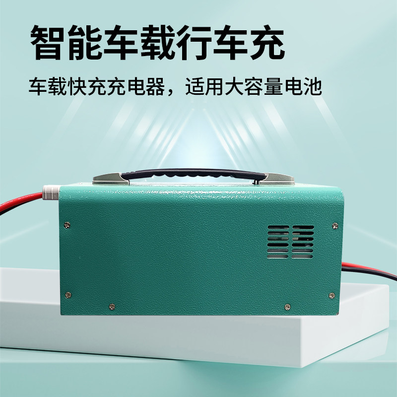 车载充电机29.4V一体行车充电机车载快充充电器锂电池充电器智能