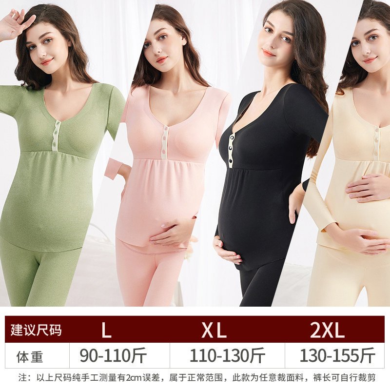 孕妇秋衣卫生裤套装怀孕期发热衣加绒加厚哺乳浦哺乳月子服秋冬季