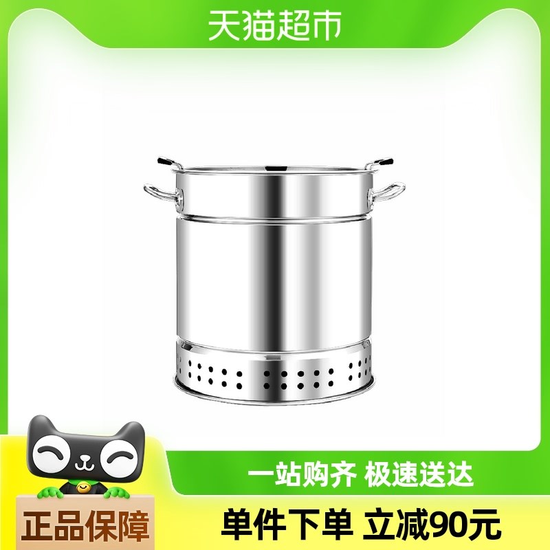 尚烤佳 烧烤炉 户外烧烤架 双层焖烤炉 吊炉 家用无烟木炭烤肉架