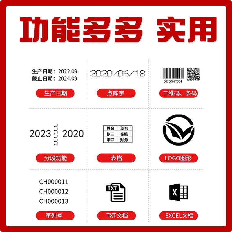 大字符喷码机手持小型25.4mm大字体全自动智能喷码打印机激光打码