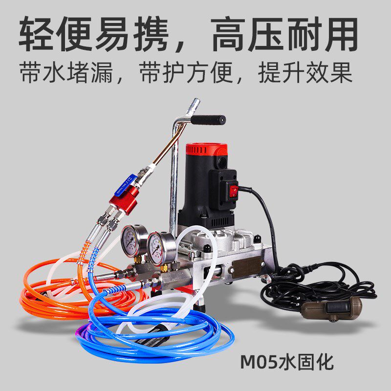 特价高压注浆机 灌浆机 灌注机 堵漏机 水固化 电动打浆机 防水补