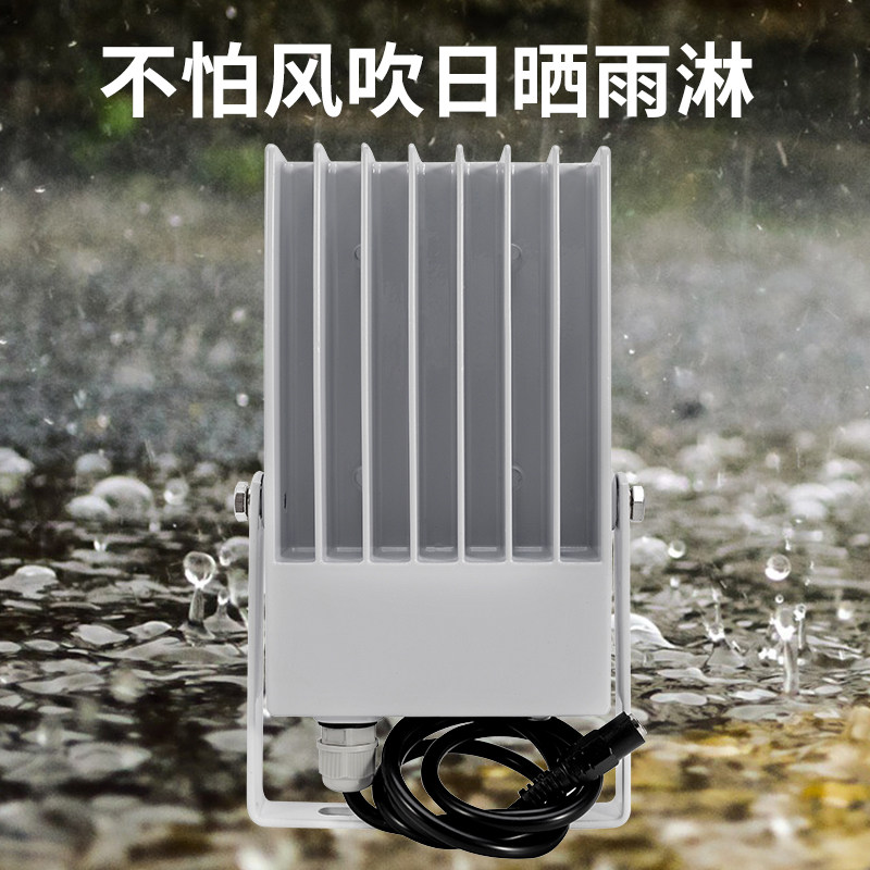 户外防水摄像头红外灯监控补光灯LED自动感应红外线高清夜视130米