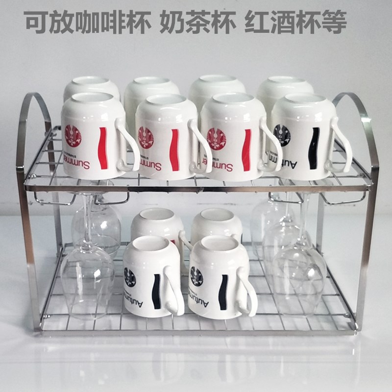 茶杯架子茶具收纳架不锈钢杯子架子茶杯沥水架茶馆办公室双层杯架