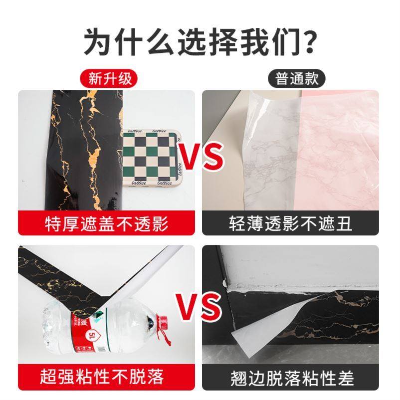 地角线条贴瓷砖美缝条自粘破损遮丑地板贴纸补洞墙纸遮挡帖子防水