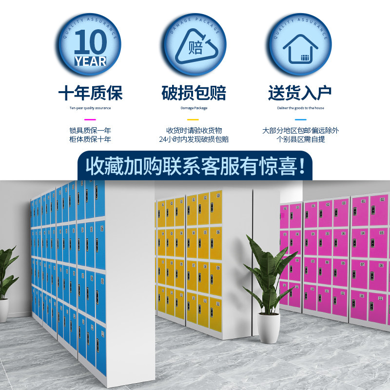 多门感应锁更衣柜 适用于工厂宿舍健身房的九门储物柜 简约现代更