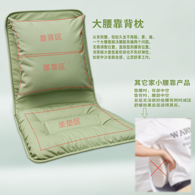 护腰坐垫办公室靠背一体坐姿矫正四季椅垫坐垫腰靠坐垫宿舍餐椅垫