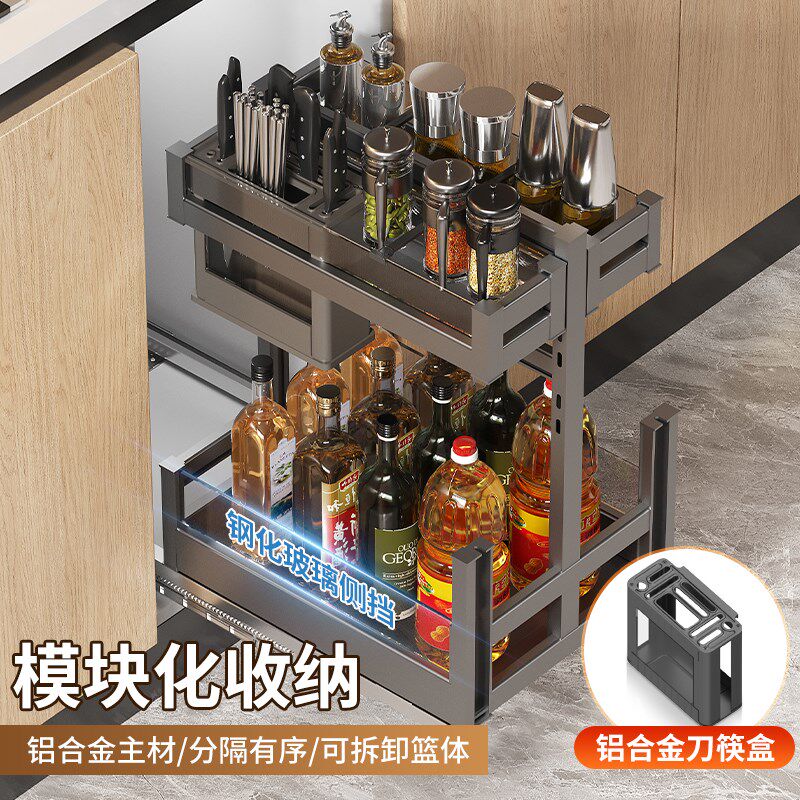拉篮调料调味拉篮厨房橱柜双层抽屉式小尺寸铝合金厨柜刀具调味篮