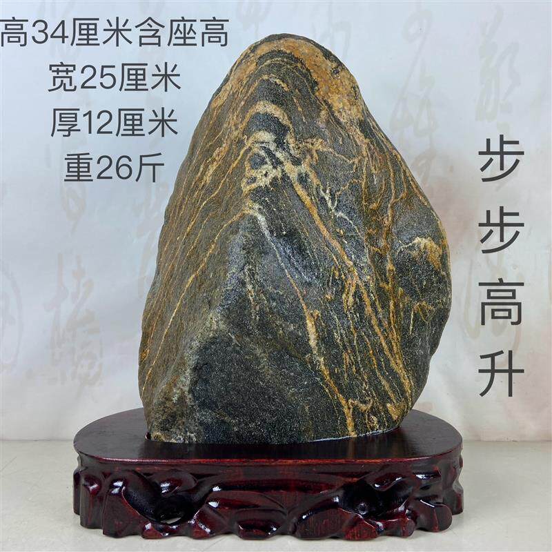 天然泰山石敢当不切底原石风水补角客厅挡路靠山石头假山青石摆件