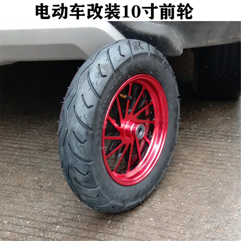 gy6踏板摩托车前轮总成125迅鹰鬼火三代战速前轮毂真空胎福喜钢圈