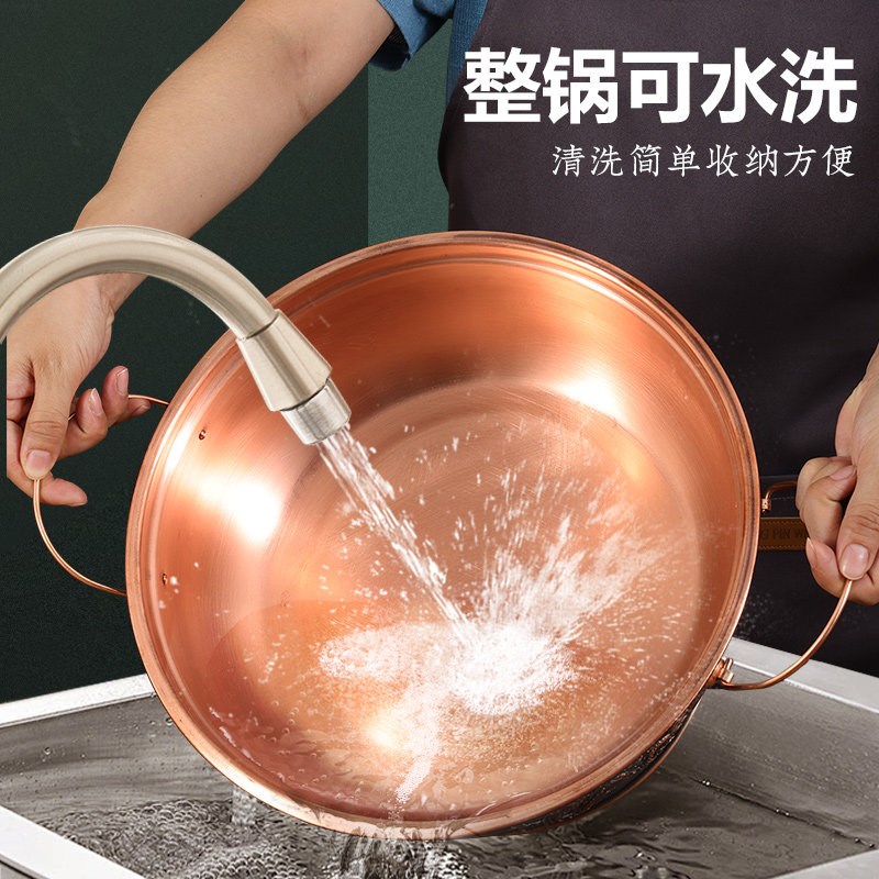 纯紫铜火锅老式铜锅家用插电老北京电碳两用针式语音电源纯铜锅具