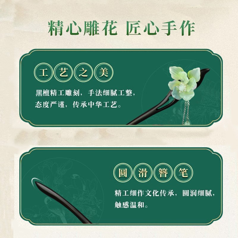 定制刻字檀香木雕刻木梳发簪梳子雕花古风按摩梳镜送礼盒套装