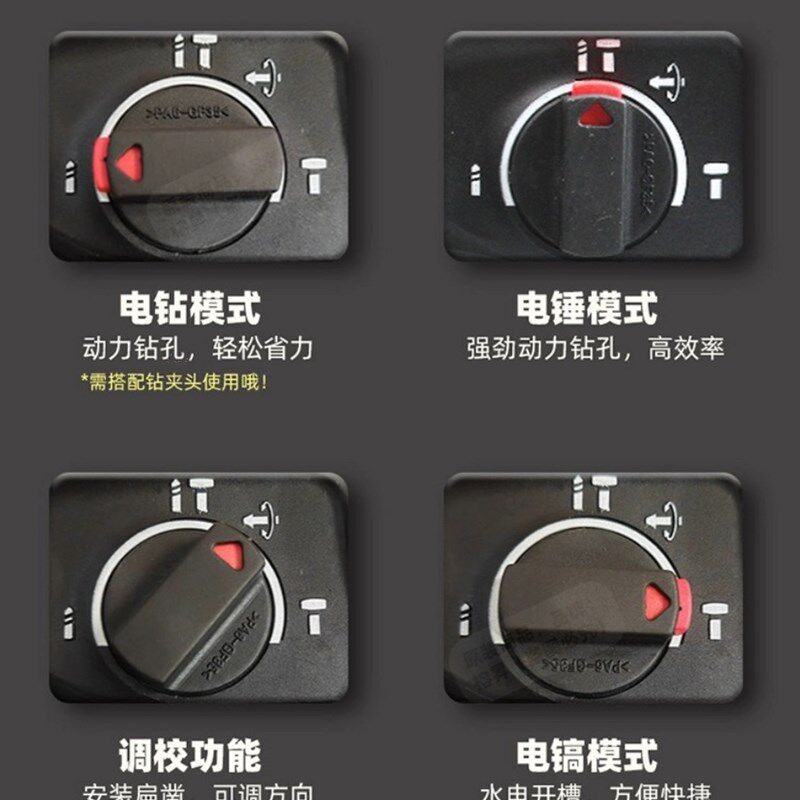 21V无刷电锤电镐电钻多功能冲击钻家用电锤混凝土工业级大功率