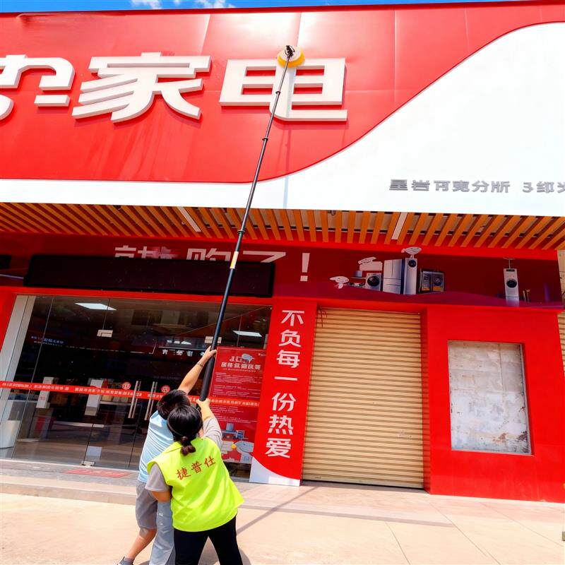 门头招牌广告牌清洗机高空玻璃外墙大棚清洗工具设备电动清洁刷