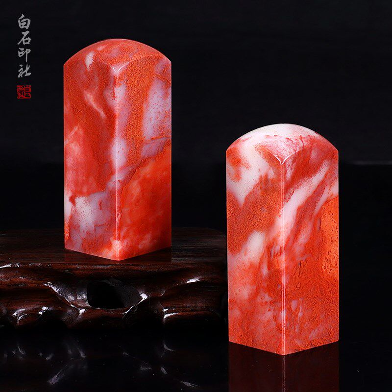 老挝石素章手工篆刻印章石料书画姓名刻章料青田寿山石2.0-2.5cm
