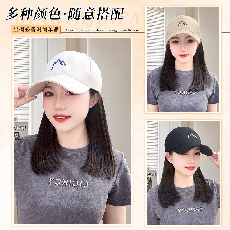 帽子假发一体时尚短发锁骨发女款2025新款棒球帽子女全头套假发套