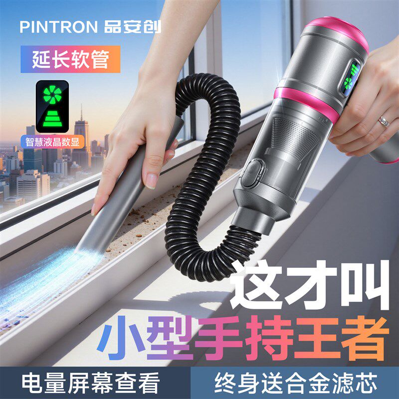窗户缝隙吸尘器手持小型超强大吸力迷你两用吹吸一体家用式吸毛器
