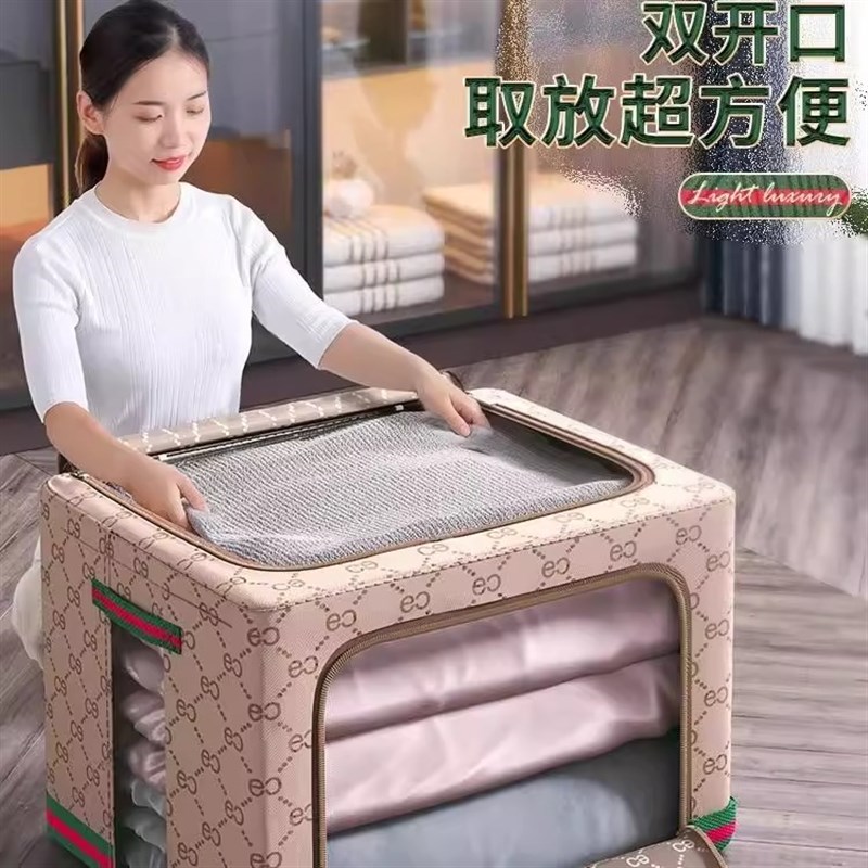 牛津布收纳箱大容量家用被子加厚衣物整理宿舍布艺内衣书本储物箱