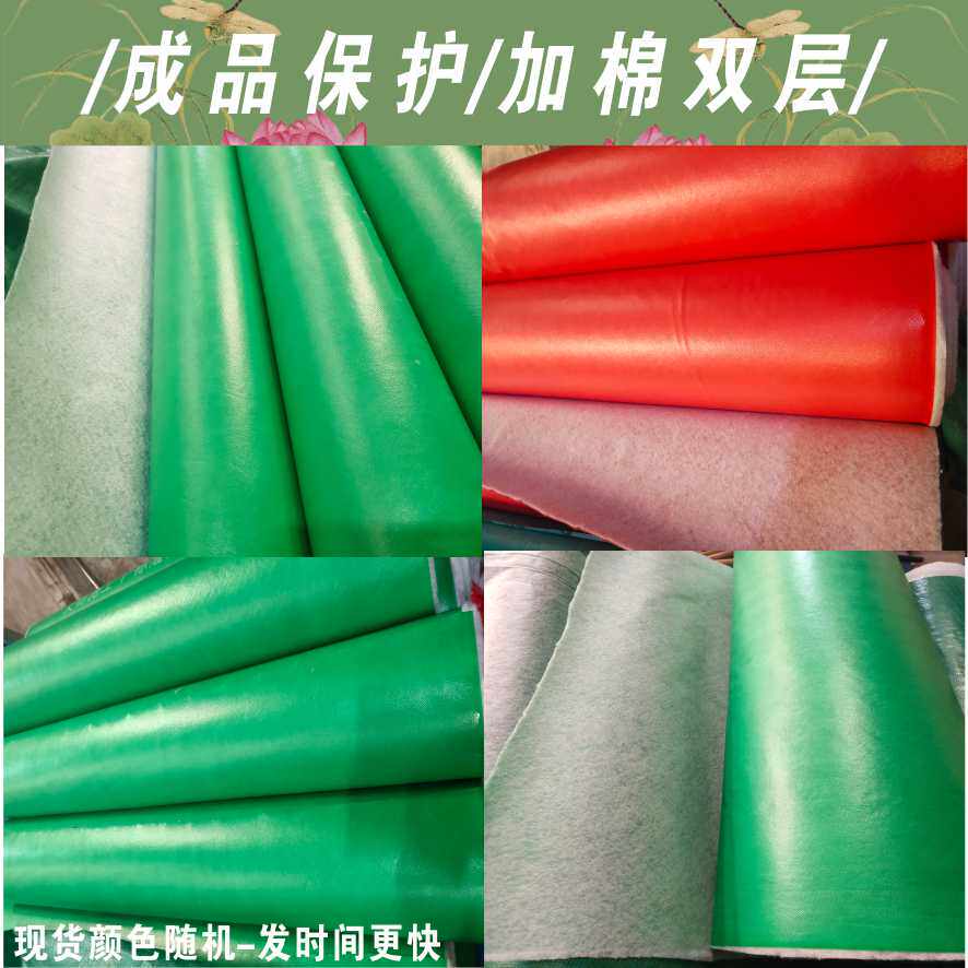 装修地面保护膜双层加绒加厚不织布布覆合针织棉防水防尘耐磨防潮