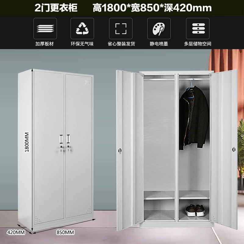 成都钢制更衣柜员工储物柜6门宿舍澡堂换衣柜多门鞋柜碗柜铁皮柜
