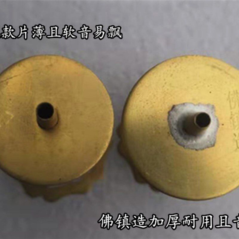 佛镇造唢呐芯子纯铜无缝高档专业葫芦头实心针黄铜笛针唢呐配件BC