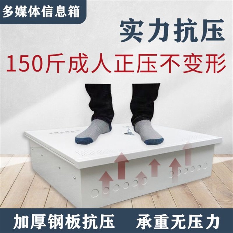 超大别墅弱电箱家用暗装大号多媒体信息箱厚集线箱500*600双门