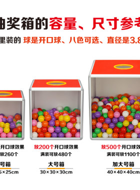抽奖箱创意摸奖箱开业年会店庆抽签道具大中小号摇奖箱活动抽奖盒