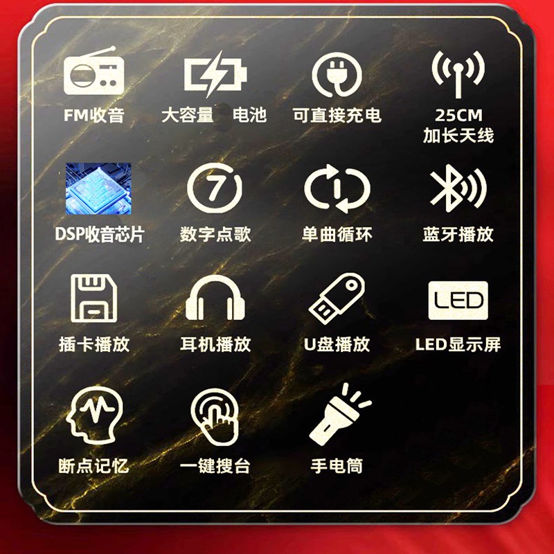 2026新款调频收音机老人专用老年人蓝牙评书音响一体充电款立体声