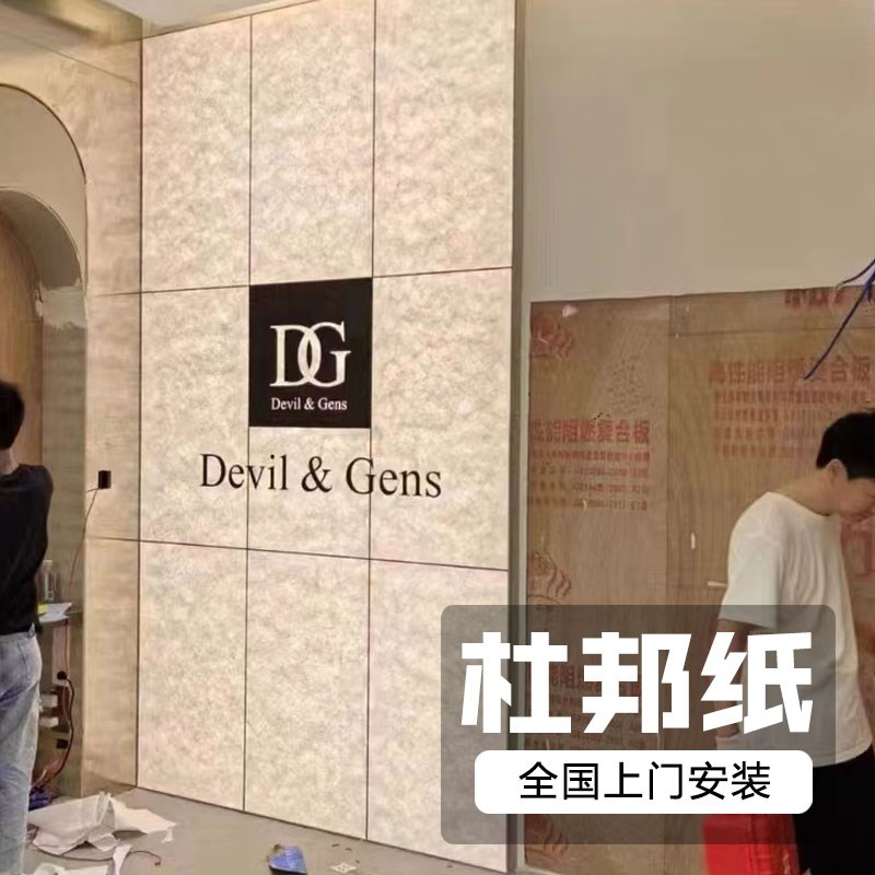 进口杜邦纸灯箱网红吧台装饰收银背景墙软膜卡布阻燃悬吊式天花板图片