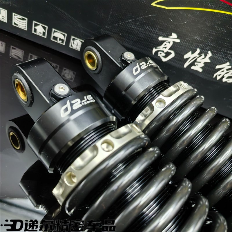 改装摩托车孔距360/380/400/440弹簧6.5/7.2后减震避震器阻尼可调