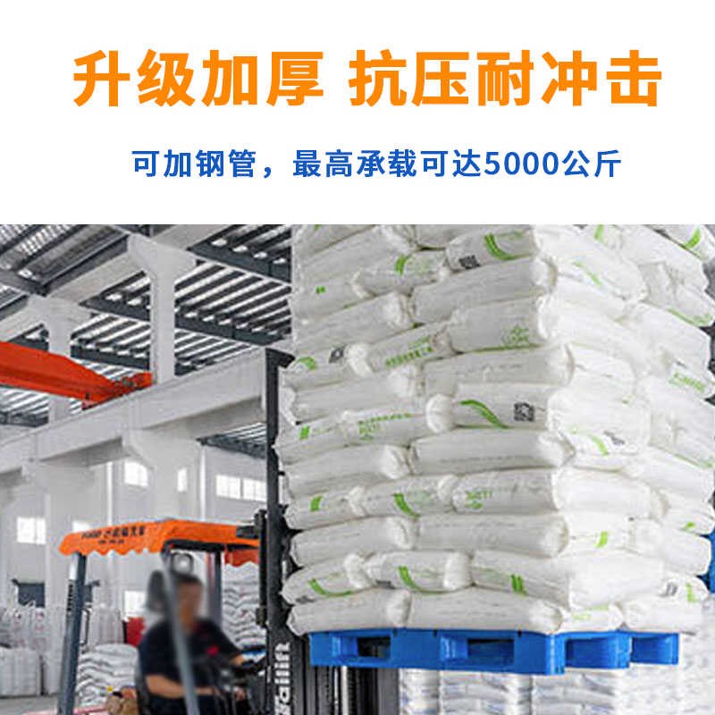 塑料托盘垫板川字网格加厚仓库货架塑胶卡板防潮叉车大尺寸地台板