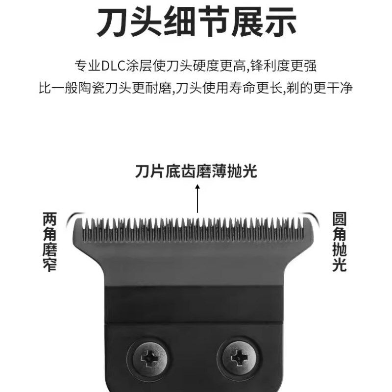 专业美发雕刻推剪发廊专用0刀头小推子d10理发店刻痕修边剃光头