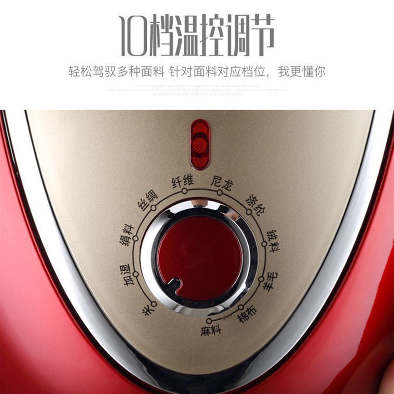 家用蒸气烫衣服立式喷气电运斗器挂熨衣机手持熨烫斗大功率熨烫机
