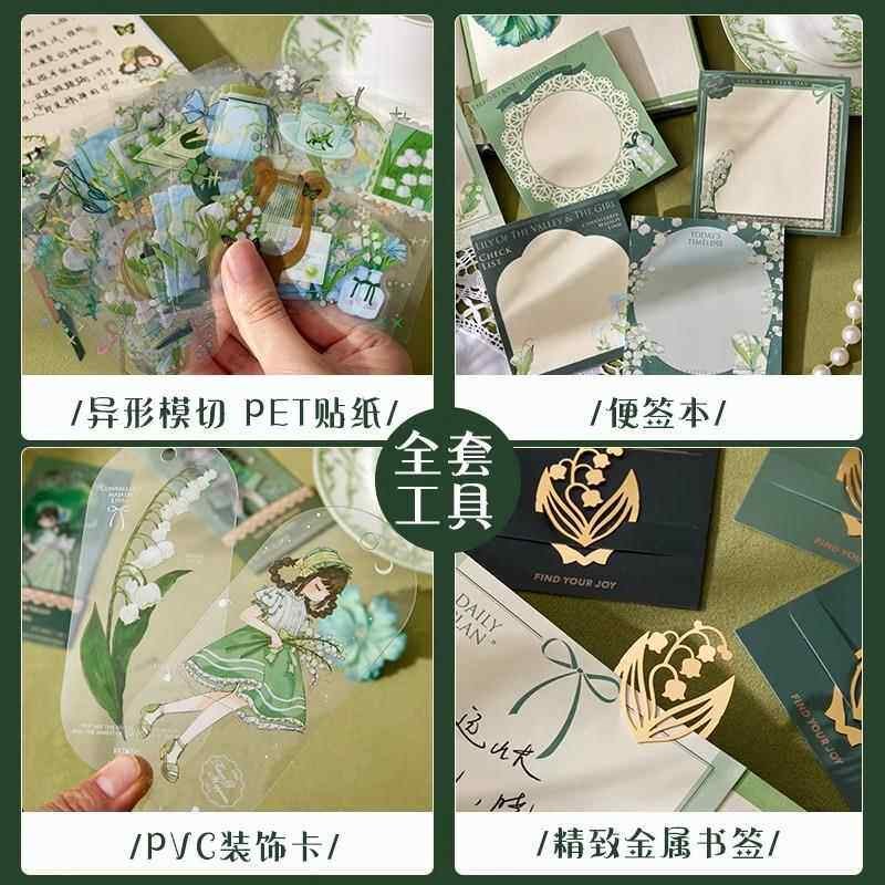 手账礼盒套组笔记本小学生手帐本礼盒套组高颜值女生手账本文具大