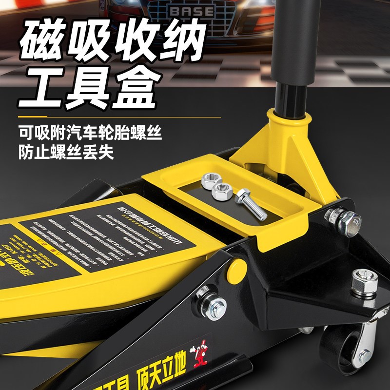 启阳千斤顶 3吨4吨5吨卧式液压小汽车用货车越野SUV换胎工具汽修