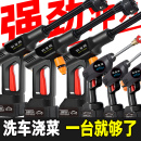 强力增压无线洗车机家用高压水枪清洗神器车用充电抢大功率锂电池