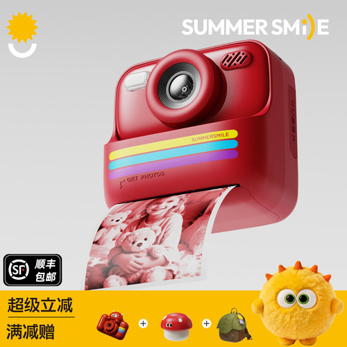 向阳微笑，快乐成长