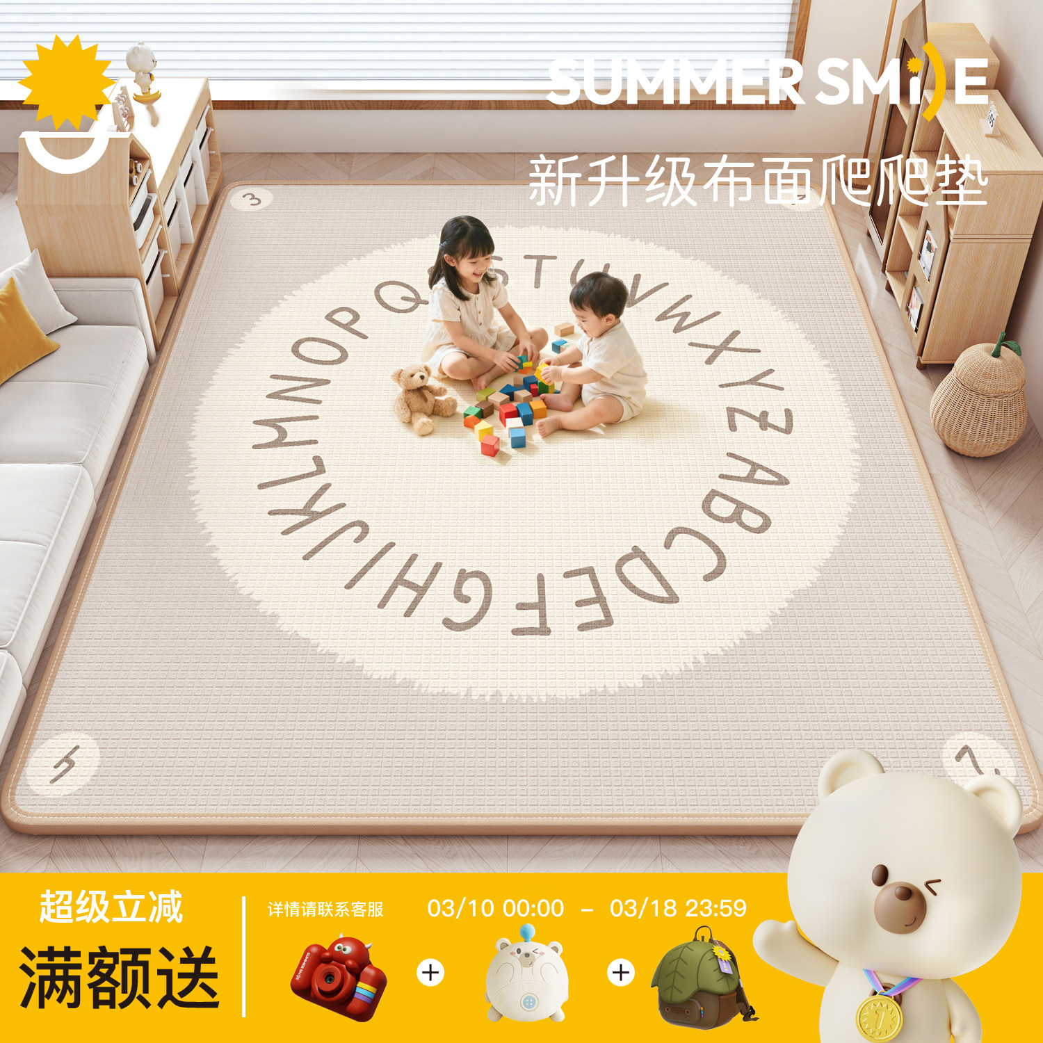 儿童爬行垫加厚桃绒布爬爬垫婴儿爬爬垫子家用客厅卧室地垫爬行垫