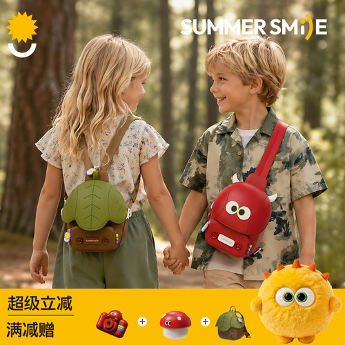 儿童斜挎包男女宝宝可爱胸包户外出游轻便小包背包幼儿园生日礼物