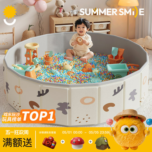 summersmile室内仿瓷沙游戏沙池