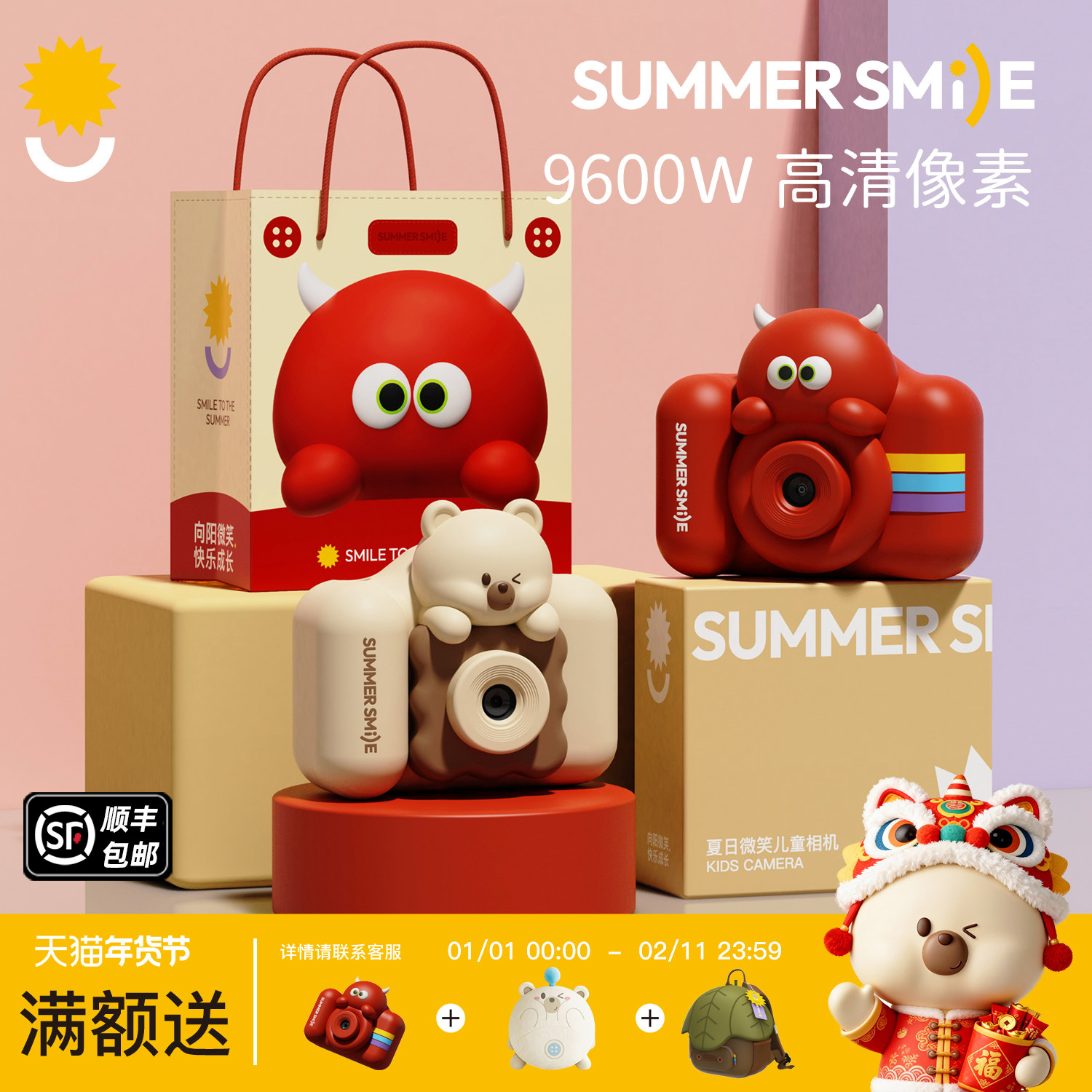 �����ڴ桿ſſ��?�ֻ�����??9600W˫��?��а�װ?��д�ؿ�? summersmile��ͯ������������� 67.5Ԫ