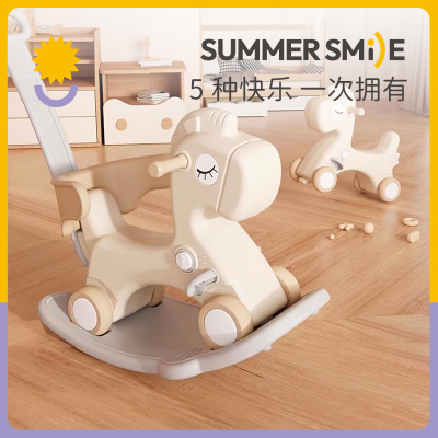 summersmile五合一摇摇马溜溜车
