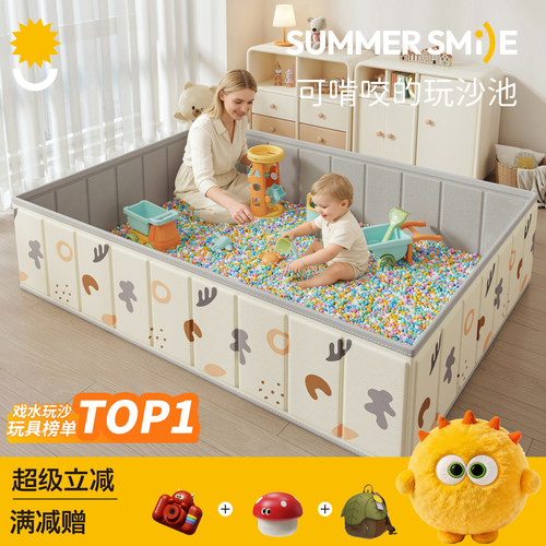 summersmile仿瓷沙决明子沙池