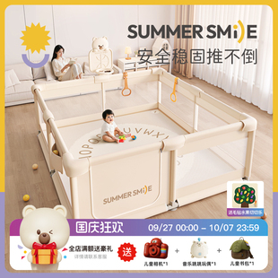 夏日微笑游戲圍欄嬰兒防護(hù)欄寶寶爬爬墊兒童地上室內(nèi)家用學(xué)步柵欄