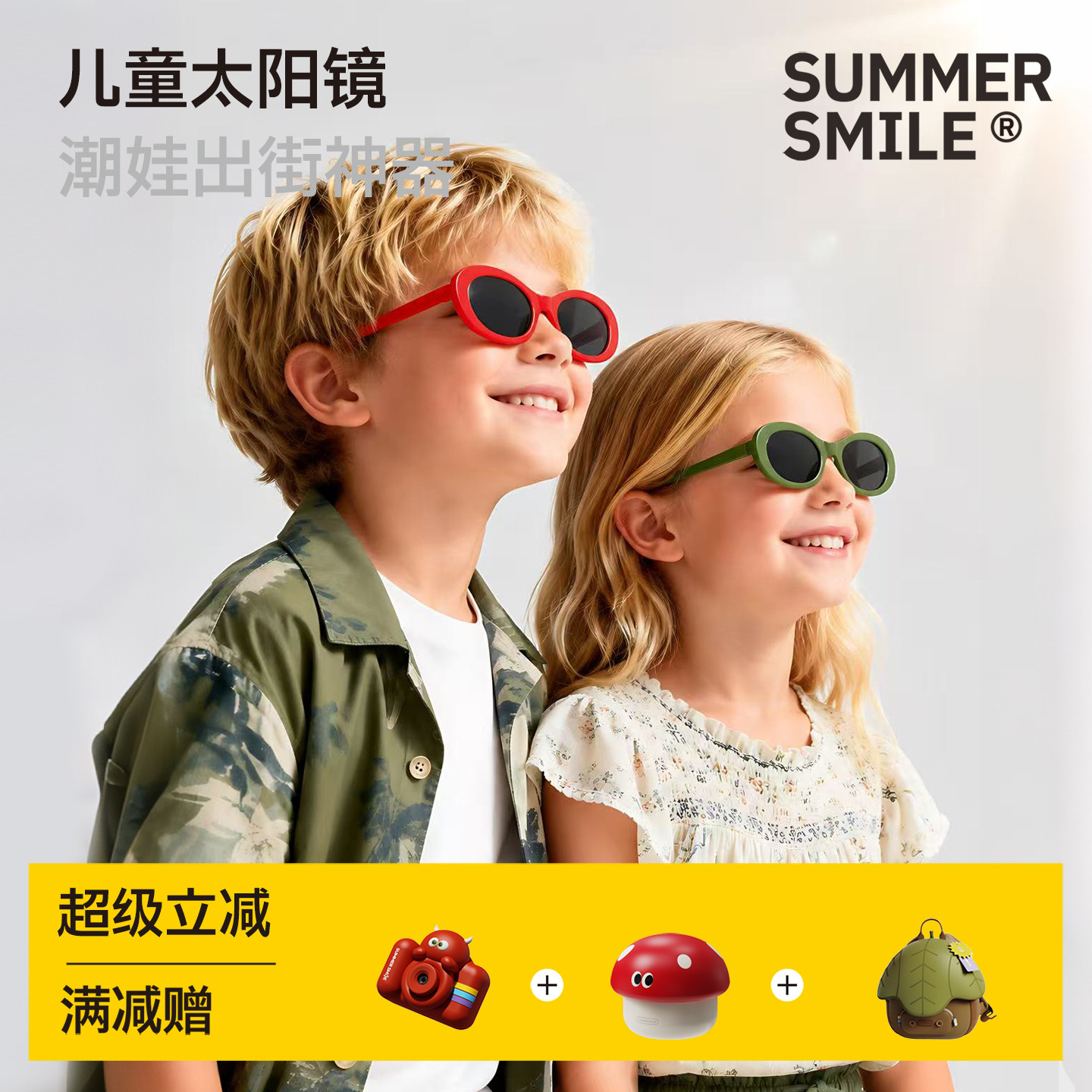 儿童墨镜男童女童偏光防紫外线时尚眼镜女孩宝宝太阳镜防晒眼镜