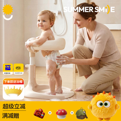 宝宝站立洗澡神器可折叠洗浴台