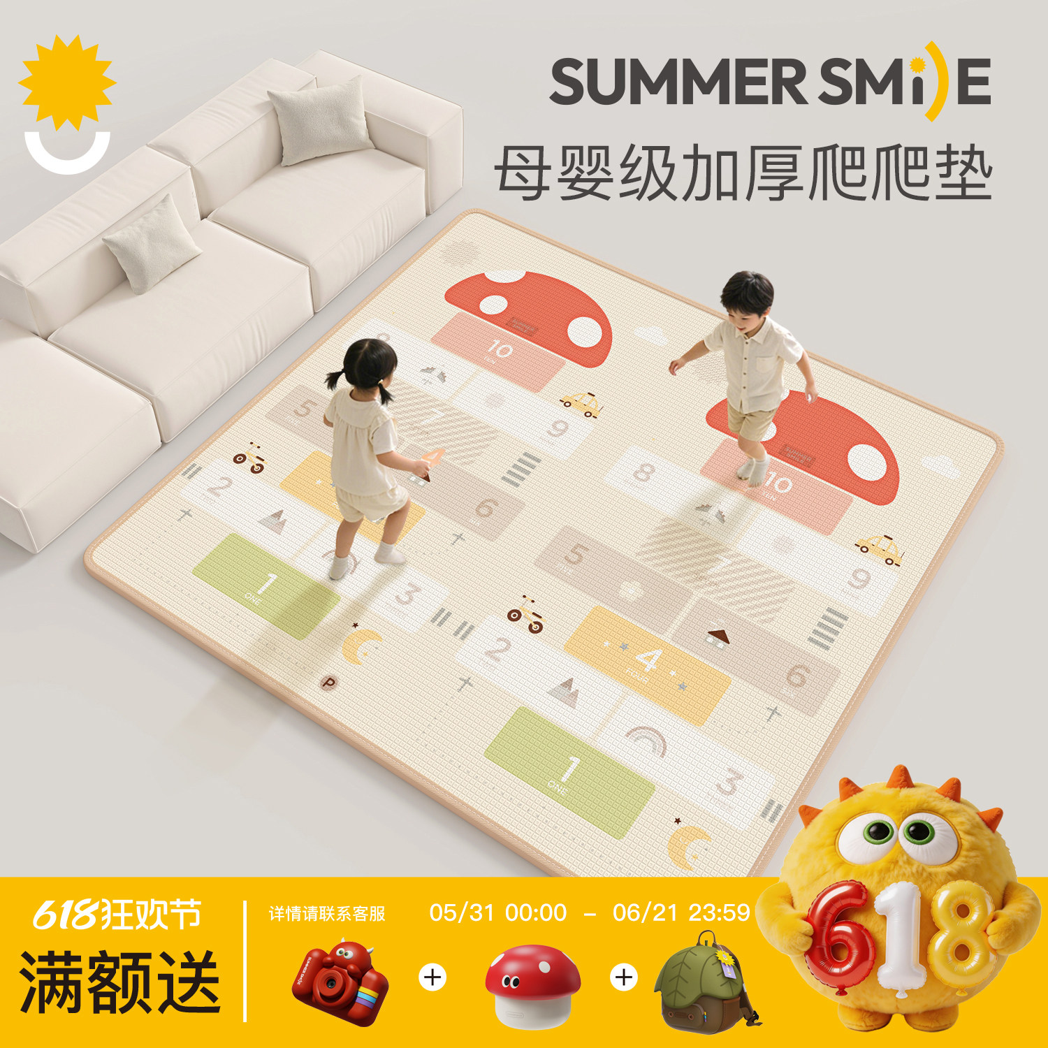 宝宝爬爬垫婴儿加厚家用整体地垫儿童无甲醛xpe宝宝可定制爬行垫