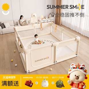 夏日微笑游戏围栏婴儿防护栏宝宝爬爬垫儿童地上室内家用学步栅栏